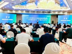 “綠色轉(zhuǎn)型 賦能未來(lái)” 中國(guó)新能源高峰論壇在鹽城開(kāi)幕