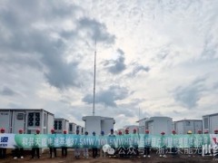 安徽省馬鞍山市和縣天能電池基地 37.5MW/100.5MWh磷酸鐵鋰用戶側(cè)儲(chǔ)能電站項(xiàng)目成功并網(wǎng)