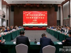 華電寧夏牛首山東抽水蓄能電站可行性研究階段內(nèi)審工作完成