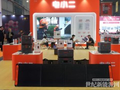 華寶新能電小二亮相長三角應急博覽會 以技術創新與實戰應用筑牢應急綠色能源屏障