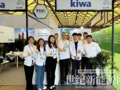 “碳”尋未來:Kiwa(琦威)參加第三屆碳科展,助力企業新突破