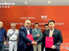 250MW！漢伏能源與保加利亞PV CONSULT LTD戰略攜手 共筑中亞光伏新未來