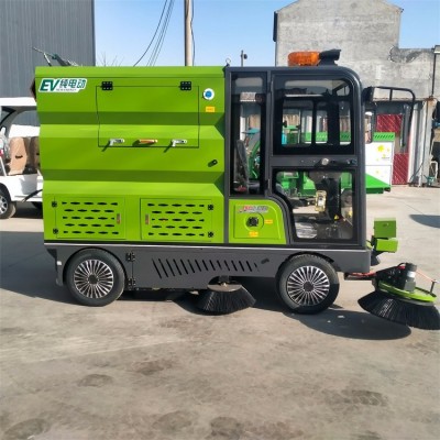 環保電動道路清掃車電動四輪掃路車廠家報價價格多少錢臺